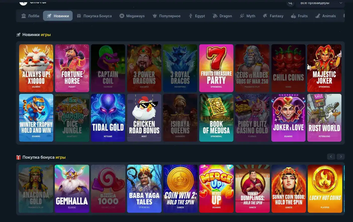 Интерфейс личного кабинета Mad casino с настройками лимитов